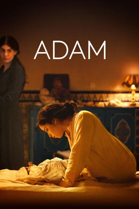 Adam (Quad) (2020) - آدم