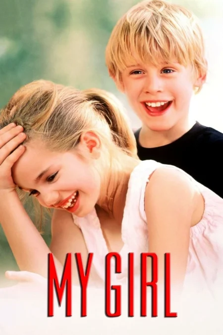 My Girl (1991) หัวใจกระเตาะ จะไม่โดดเดี่ยว - My Girl