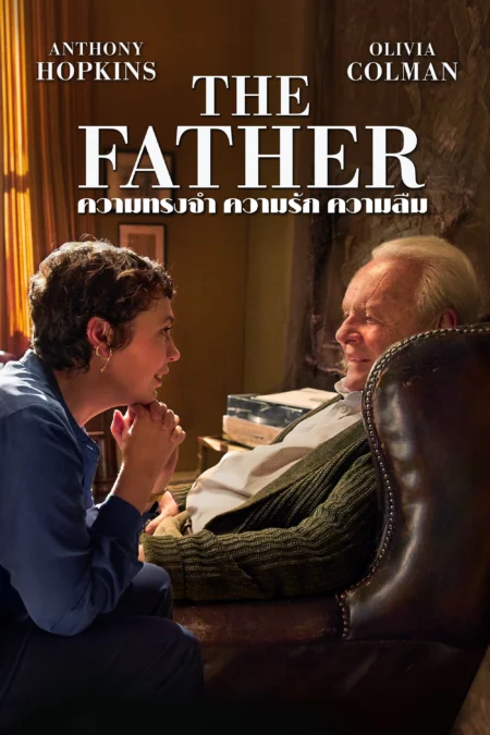 The Father (2020) - The Father