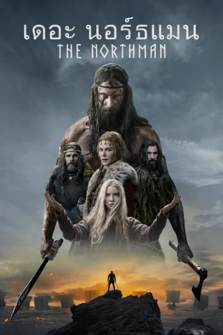 The Northman (2022) เดอะ นอร์ทแมน - The Northman